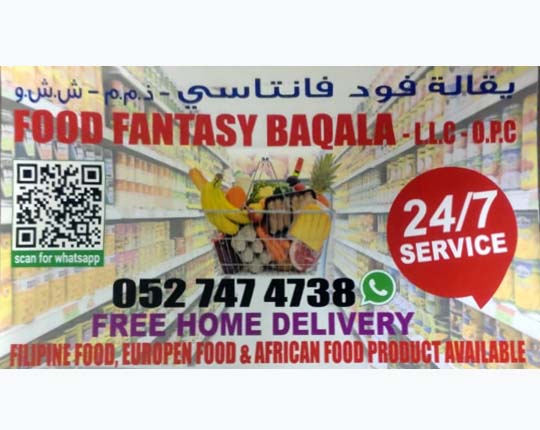 Food Fantasy Baqala LLC